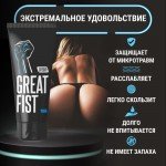 Крем для фистинга на водно-силиконовой основе с нежной густой консистенцией Great Fist - 50 гр Крем для фистинга на водно-силиконовой основе с нежной густой консистенцией Great Fist - 50 гр