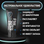 Крем для фистинга на водно-силиконовой основе с нежной густой консистенцией Great Fist - 50 гр Крем для фистинга на водно-силиконовой основе с нежной густой консистенцией Great Fist - 50 гр