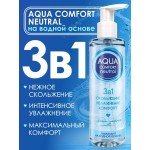 Нейтральная увлажняющая смазка-гель на водной основе AQUA COMFORT NEUTRA - 195 гр Нейтральная увлажняющая смазка-гель на водной основе AQUA COMFORT NEUTRA - 195 гр