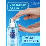 Нейтральная увлажняющая смазка-гель на водной основе AQUA COMFORT NEUTRA - 195 гр Нейтральная увлажняющая смазка-гель на водной основе AQUA COMFORT NEUTRA - 195 гр