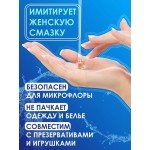 Нейтральная увлажняющая смазка-гель на водной основе AQUA COMFORT NEUTRA - 195 гр Нейтральная увлажняющая смазка-гель на водной основе AQUA COMFORT NEUTRA - 195 гр