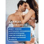 Нейтральная увлажняющая смазка-гель на водной основе AQUA COMFORT NEUTRA - 195 гр Нейтральная увлажняющая смазка-гель на водной основе AQUA COMFORT NEUTRA - 195 гр