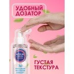 Увлажняющая смазка-гель на водной основе AQUA COMFORT AROMA с ароматом персика - 195 гр