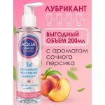 Увлажняющая смазка-гель на водной основе AQUA COMFORT AROMA с ароматом персика - 195 гр
