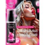 Съедобная интимная смазка-гель ORALOVE BUBBLE GUM со вкусом жвачки - 60 гр Съедобная интимная смазка-гель ORALOVE BUBBLE GUM со вкусом жвачки - 60 гр