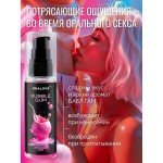Съедобная интимная смазка-гель ORALOVE BUBBLE GUM со вкусом жвачки - 60 гр Съедобная интимная смазка-гель ORALOVE BUBBLE GUM со вкусом жвачки - 60 гр