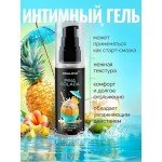 Съедобная интимная смазка-гель ORALOVE PINA COLADA со вкусом пина колады - 60 гр Съедобная интимная смазка-гель ORALOVE PINA COLADA со вкусом пина колады - 60 гр