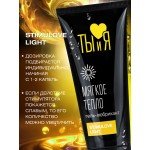 Смазка-гель на водной основе StimuLove light для мягкой стимуляции возбуждения из серии Ты и Я - 50 гр