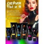 Смазка-гель на водной основе StimuLove light для мягкой стимуляции возбуждения из серии Ты и Я - 50 гр