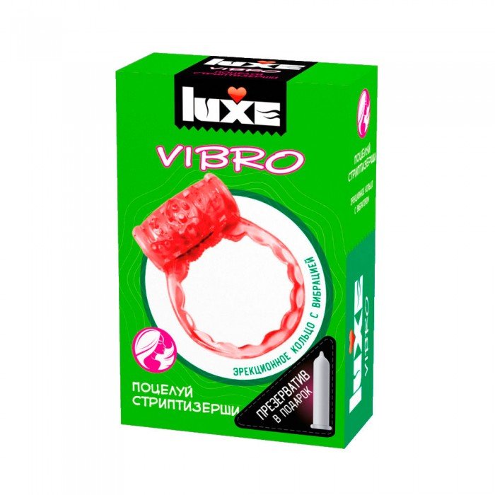 Виброкольцо и презерватив Luxe Vibro Поцелуй стриптизёрши