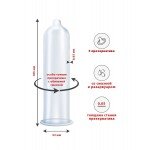 Презервативы латексные особо тонкие 0,05 мм Masculan Ultra 2 - Ultra Fine - 3 шт