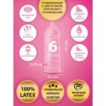 Презервативы латексные Masculan Ultra 3 - Long Pleasure (с анестетиком для продления ощущений, с колечками и пупырышками) - 10 шт Презервативы латексные Masculan Ultra 3 - Long Pleasure (с анестетиком для продления ощущений, с колечками и пупырышками) - 10 шт