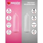 Презервативы латексные Masculan Ultra 3 - Long Pleasure (с анестетиком для продления ощущений, с колечками и пупырышками) - 10 шт Презервативы латексные Masculan Ultra 3 - Long Pleasure (с анестетиком для продления ощущений, с колечками и пупырышками) - 10 шт