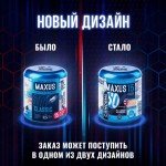 Латексные классические презервативы в банке + кейс MAXUS Classic - 15 шт