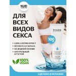 Универсальная гель-смазка Nuei Inlube Natural Feel на водной основе с алоэ вера - 100 мл