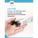 Универсальная гель-смазка Nuei Inlube Natural Feel на водной основе с алоэ вера - 100 мл