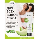 Гель-смазка Nuei Inlube Natural Feel на водной основе с алоэ вера и ароматом дыни - 100 мл Гель-смазка Nuei Inlube Natural Feel на водной основе с алоэ вера и ароматом дыни - 100 мл
