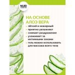 Гель-смазка Nuei Inlube Natural Feel на водной основе с алоэ вера и ароматом дыни - 100 мл Гель-смазка Nuei Inlube Natural Feel на водной основе с алоэ вера и ароматом дыни - 100 мл