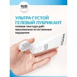 Экстра скользкая густая смазка Nuei Naturfluid на водной основе - 100 мл