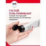 Смазка-гель Nuei Inlube Natural Feel на водной основе с алоэ вера и ароматом мяты - 100 мл