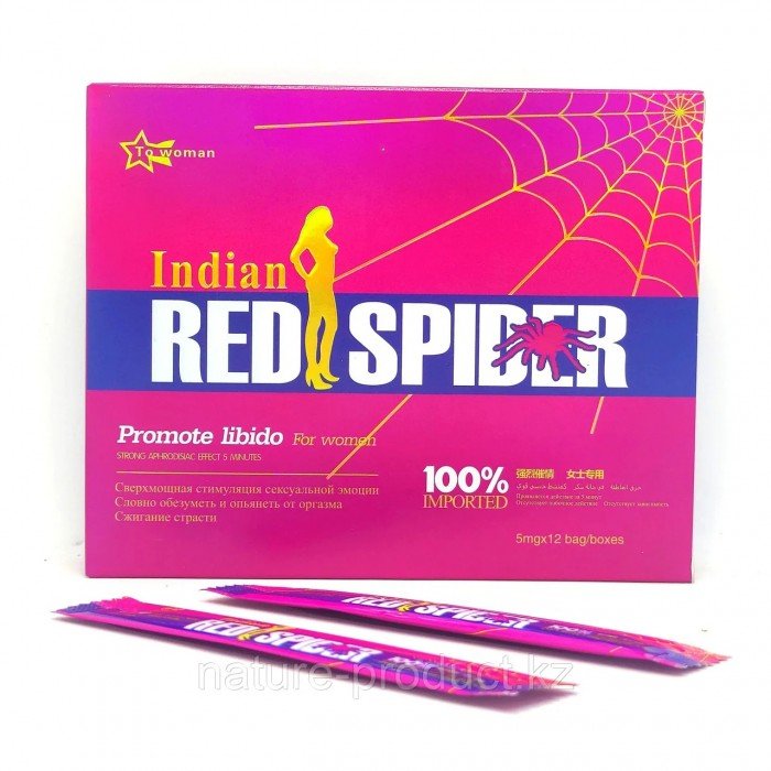 Сверхмощные женские возбуждающие капли Red Spider Indian - 1 пакетик Сверхмощные женские возбуждающие капли Red Spider Indian - 1 пакетик