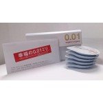Супер ультратонкие полиуретановые презервативы Sagami Original 0.01 - 5 шт