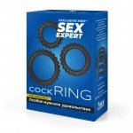 Набор рельефных эрекционных колец Sex Expert - 3 кольца разного диаметра - чёрные Набор рельефных эрекционных колец Sex Expert - 3 кольца разного диаметра - чёрные