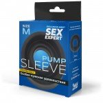 Универсальная силиконовая насадка Sex Expert на вакуумную помпу размера M - чёрная