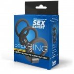 Насадка на пенис из трех эластичных эрекционных колец Sex Expert два на пенис и одно на мошонку - чёрная Насадка на пенис из трех эластичных эрекционных колец Sex Expert два на пенис и одно на мошонку - чёрная