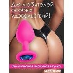 Силиконовая анальная пробка Sexy Friend розовая с синим кристаллом - 8 см