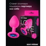 Силиконовая анальная пробка Sexy Friend розовая с синим кристаллом - 8 см