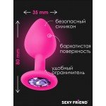 Силиконовая анальная пробка Sexy Friend розовая с сиреневым кристаллом - 8 см