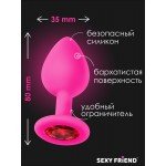 Силиконовая анальная пробка Sexy Friend розовая с красным кристаллом - 8 см