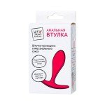 Миниатюрная анальная пробка округлой формы Штучки-Дрючки - розовая - 7,2 cм Миниатюрная анальная пробка округлой формы Штучки-Дрючки - розовая - 7,2 cм