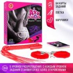 Секс-игра с карточками и аксессуарами - Ахи Вздохи