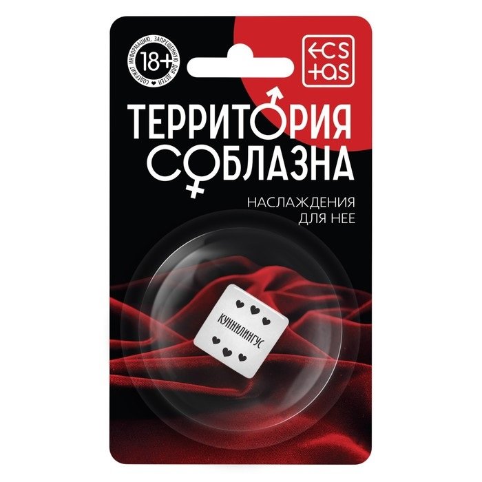 Кубик неоновый - Наслаждения для неё Кубик неоновый - Наслаждения для неё
