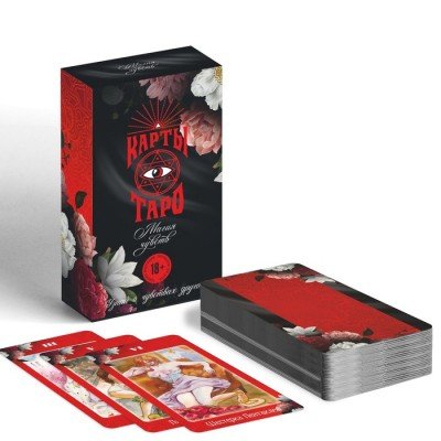 Карты Таро - «Магия чувств» - 78 карт
