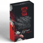 Карты Таро - «Магия чувств» - 78 карт Карты Таро - «Магия чувств» - 78 карт