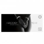 Игра для взрослых - Чековая книжка «Накажи меня» Игра для взрослых - Чековая книжка «Накажи меня»