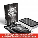 Игральные эротические карты HOT GAME CARDS НУАР - 36 шт