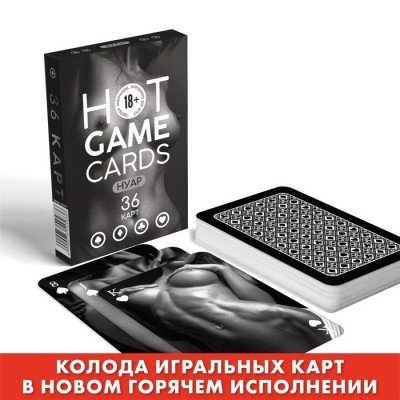 Игральные эротические карты HOT GAME CARDS - Нуар - 36 шт
