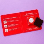 Шоколад молочный в открытке «Чтобстоял» - 5 гр