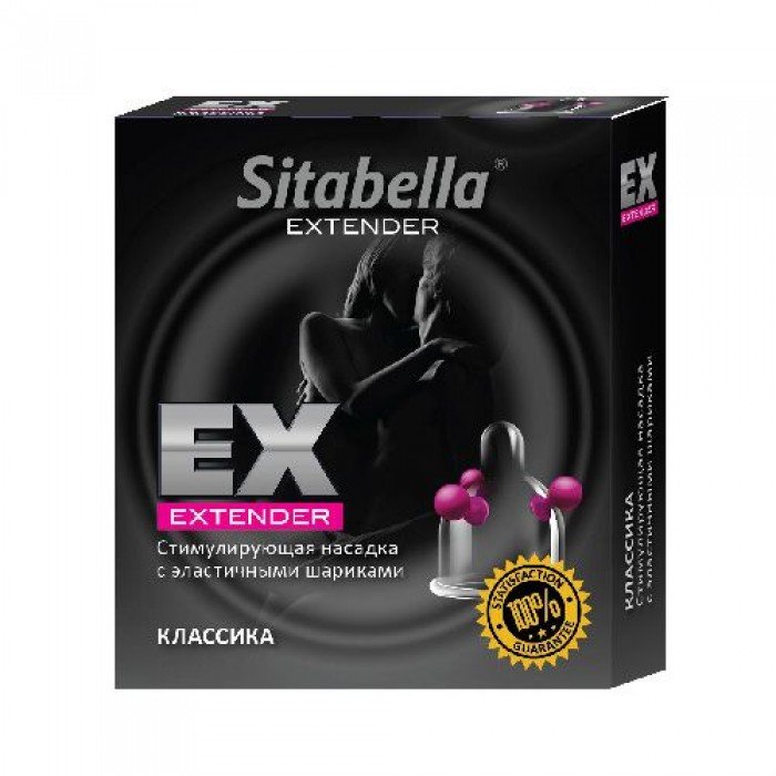 Стимулирующая насадка в виде презерватива Sitabella Extender - Классика