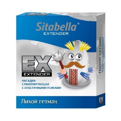 Стимулирующая насадка в виде презерватива Sitabella Extender - Лихой гетман