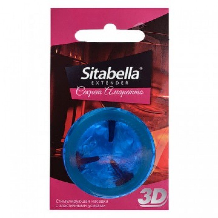 Стимулирующая насадка в виде презерватива Sitabella Extender 3D - Секрет амаретто