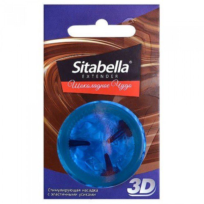 Стимулирующая насадка в виде презерватива Sitabella Extender 3D - Шоколадное чудо
