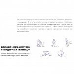 Безремневой силиконовый страпон с гибким соединением Strap-on-me Bendable Strap-on - M - чёрный Безремневой силиконовый страпон с гибким соединением Strap-on-me Bendable Strap-on - M - чёрный