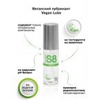 Натуральная смазка-лубрикант премиум-класса на водной основе S8 Vegan Lube - 50 мл