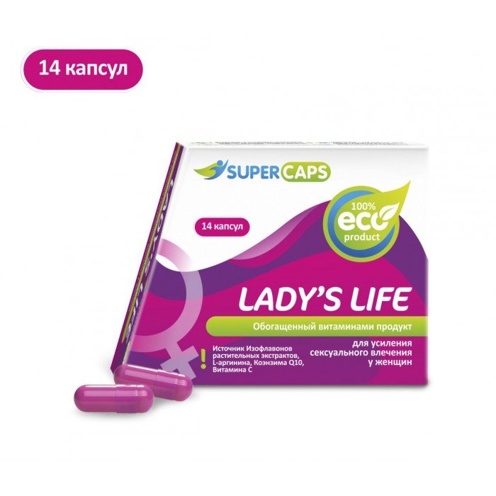 Возбуждающее средство для женщин с L-аргинином и Q10  Lady's Life - 14 капсул
