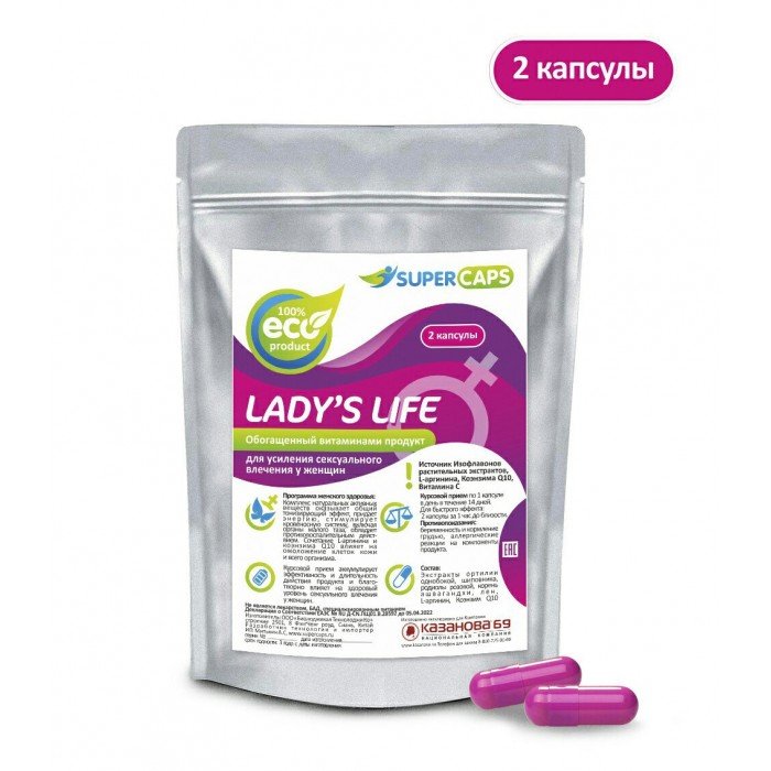 Возбуждающее средство для женщин с L-аргинином и Q10 Lady's Life - 2 капсулы